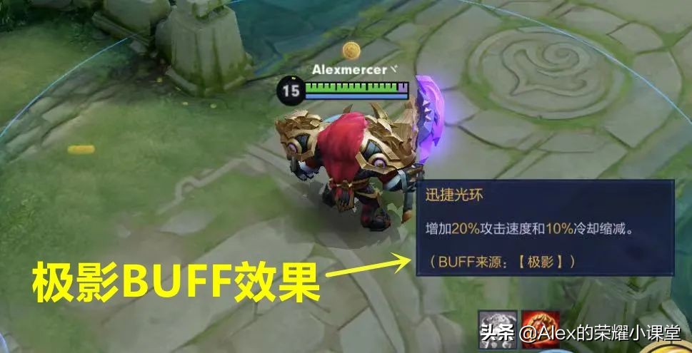 buff是什么意思（王者榮耀：大神玩家最常用的20條游戲專業術語，你知道多少？）