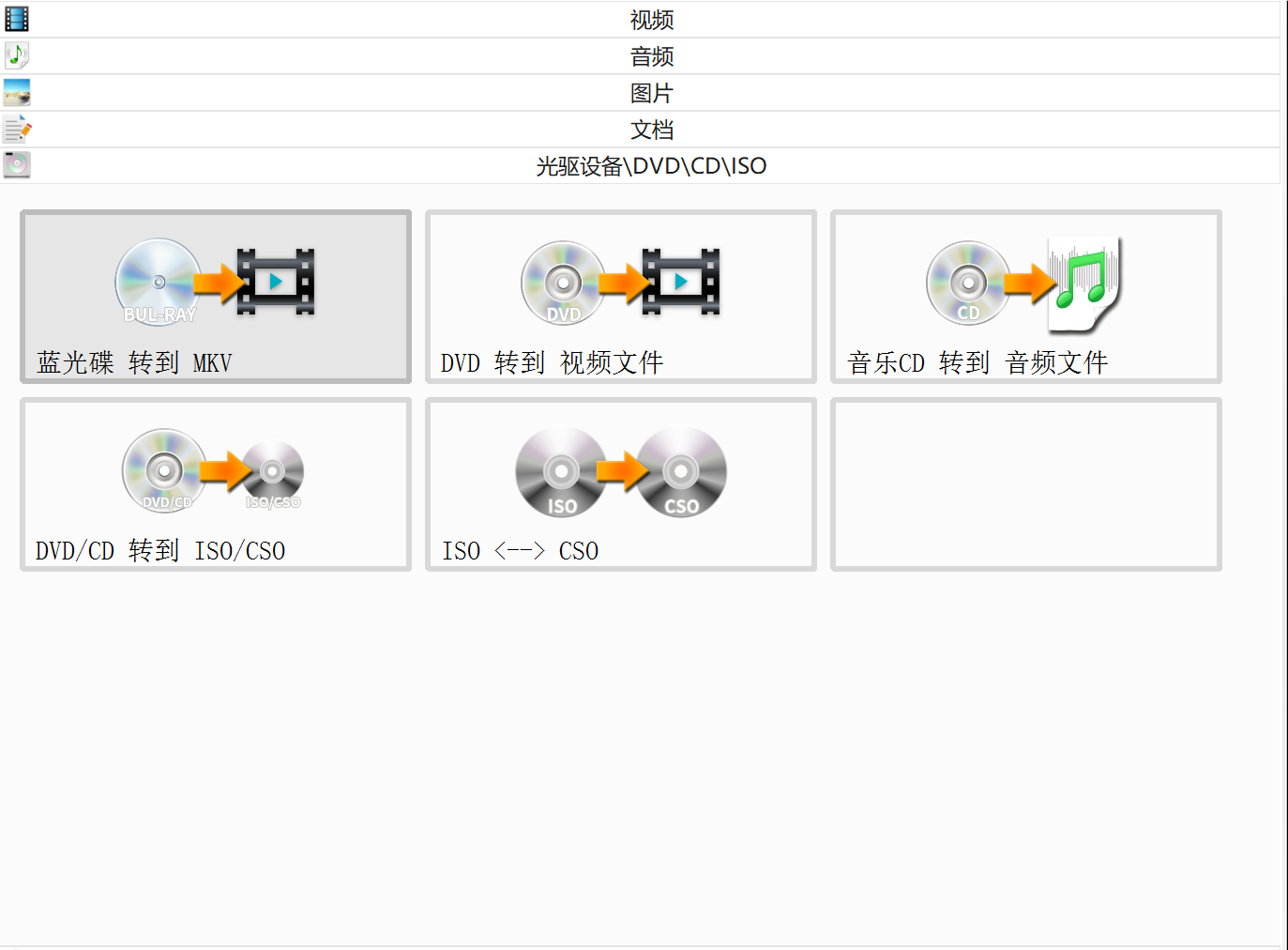 简单易用的生产力软件工具大集合（音&视&图&文编辑，建议收藏）