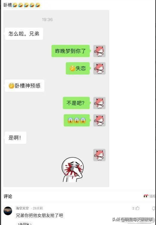 神回复：水上乐园的老板很疑惑，怎么到晚上水变多了？哪来的水