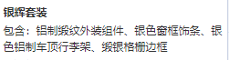 39.28-47.58万元，中期改款后的宝马X3有哪些变化？