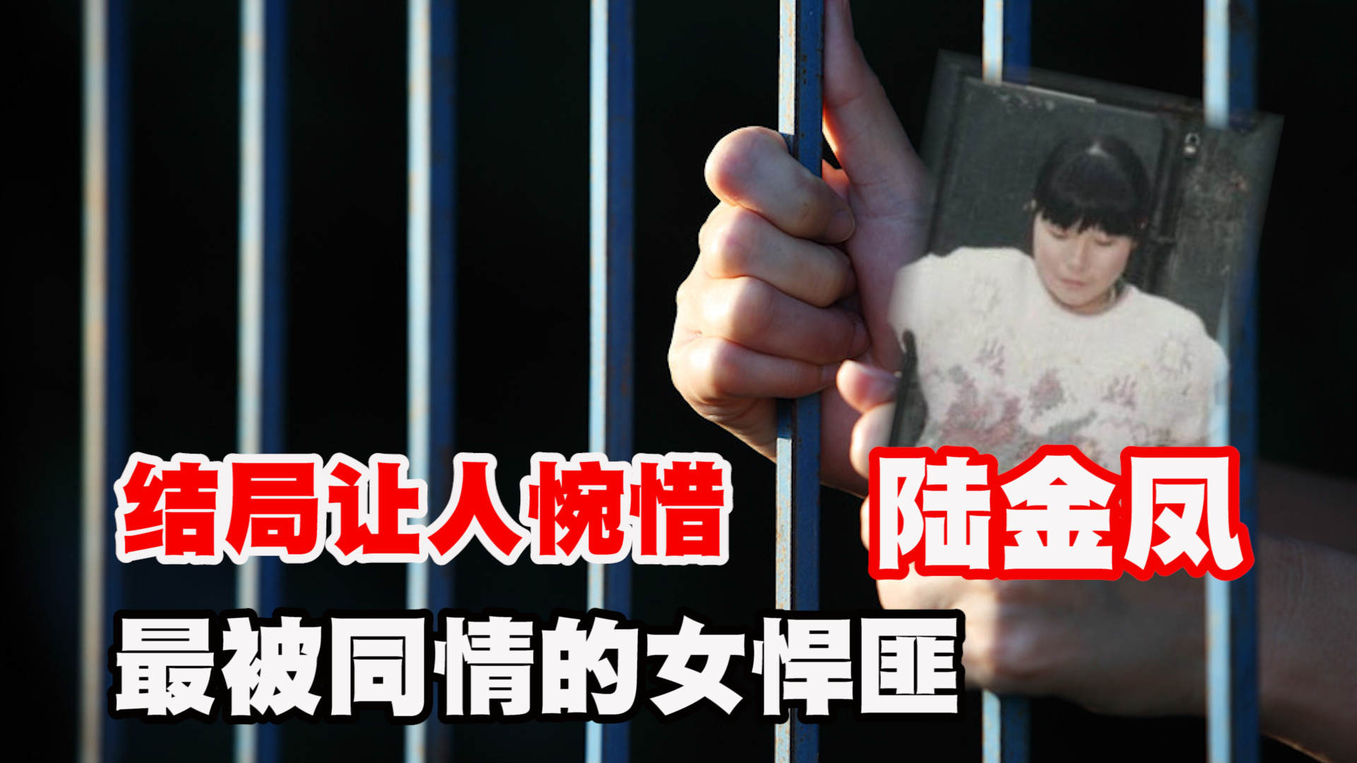 20年的坎坷人生绝望反击，一位母亲的无奈复仇