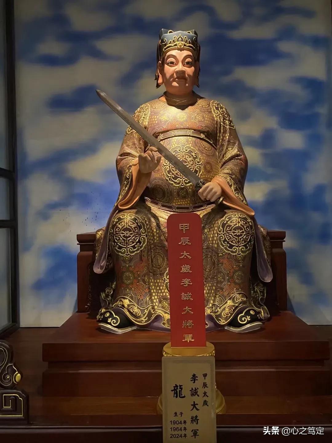 丁巳太岁杨彦大将军传说【图】_达一风水网