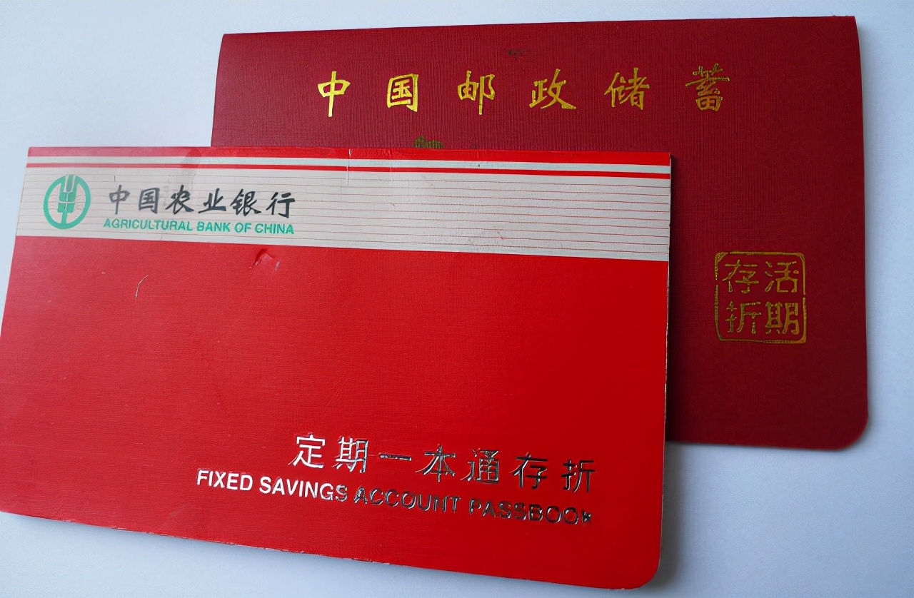 定期自动转存需谨慎，这里面有个大坑，会让你损失很多收益