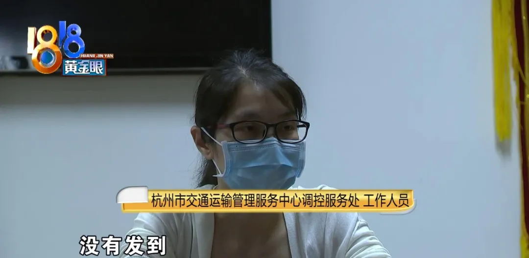小客车指标中签,发现时已过期,没收到短信通知?