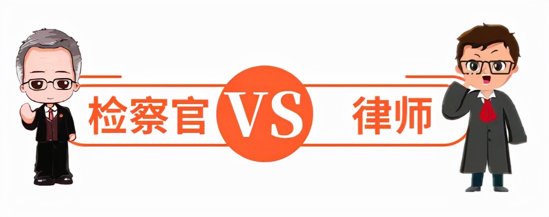 控辩争锋 析法明理——检察官律师辩论大赛高手过招，“辩”出法治正能量