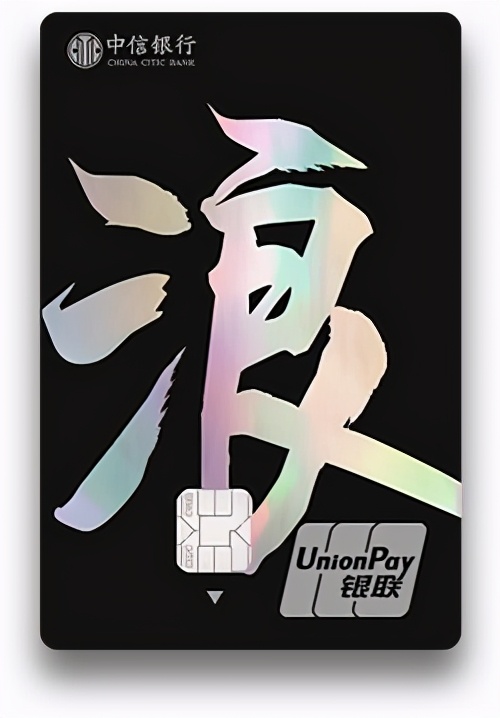 什么银行卡能定制卡面(盘点那些好看到爆的定制银行卡) - a叁贰零