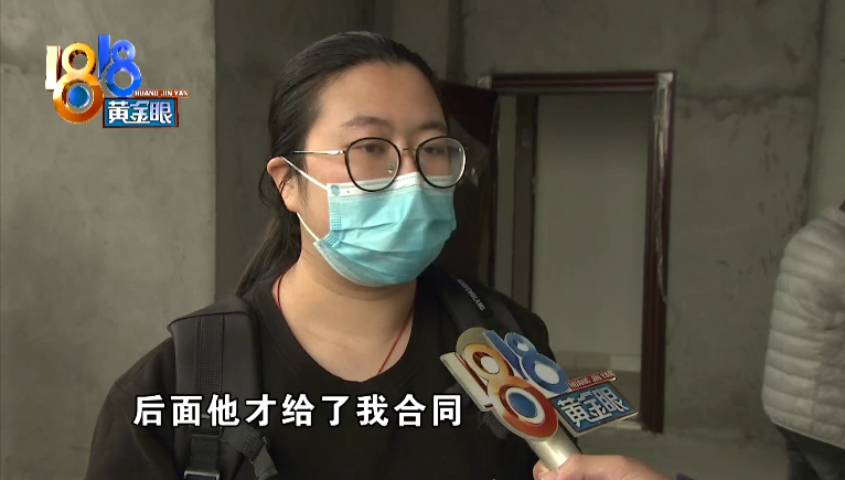 商住两用房,商住两用房过户税费