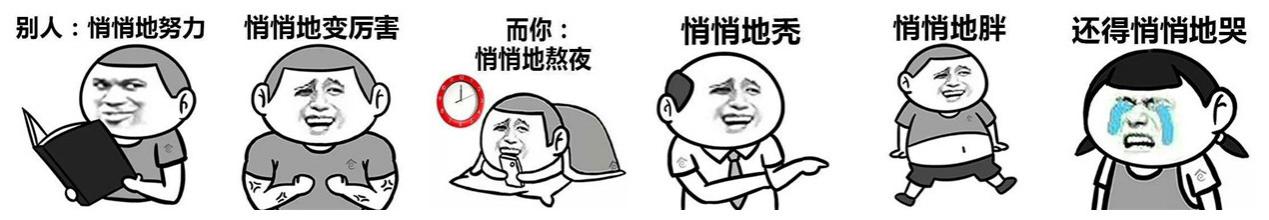 我们怎样度过一个有意义，完美的大学生活？