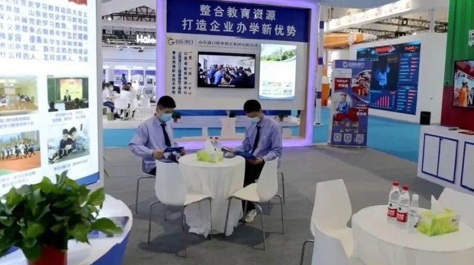 职教集团代表山东港口集团精彩亮相2021年职业教育博览会