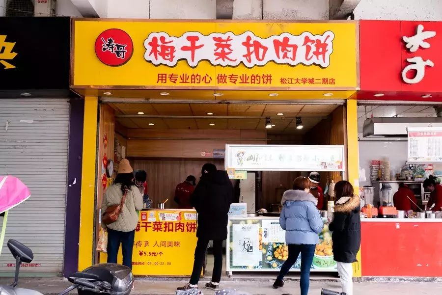 文汇路，松江大学城的美食聚集地！（下）