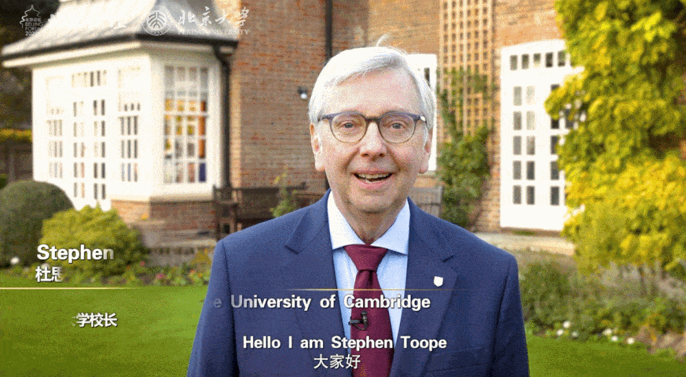 我是剑桥大学校长杜思齐(stephen toope).