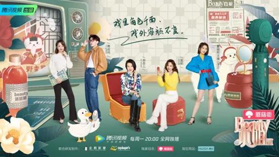 《Beauty小姐3》港风培训班开课，胡杏儿任班主任