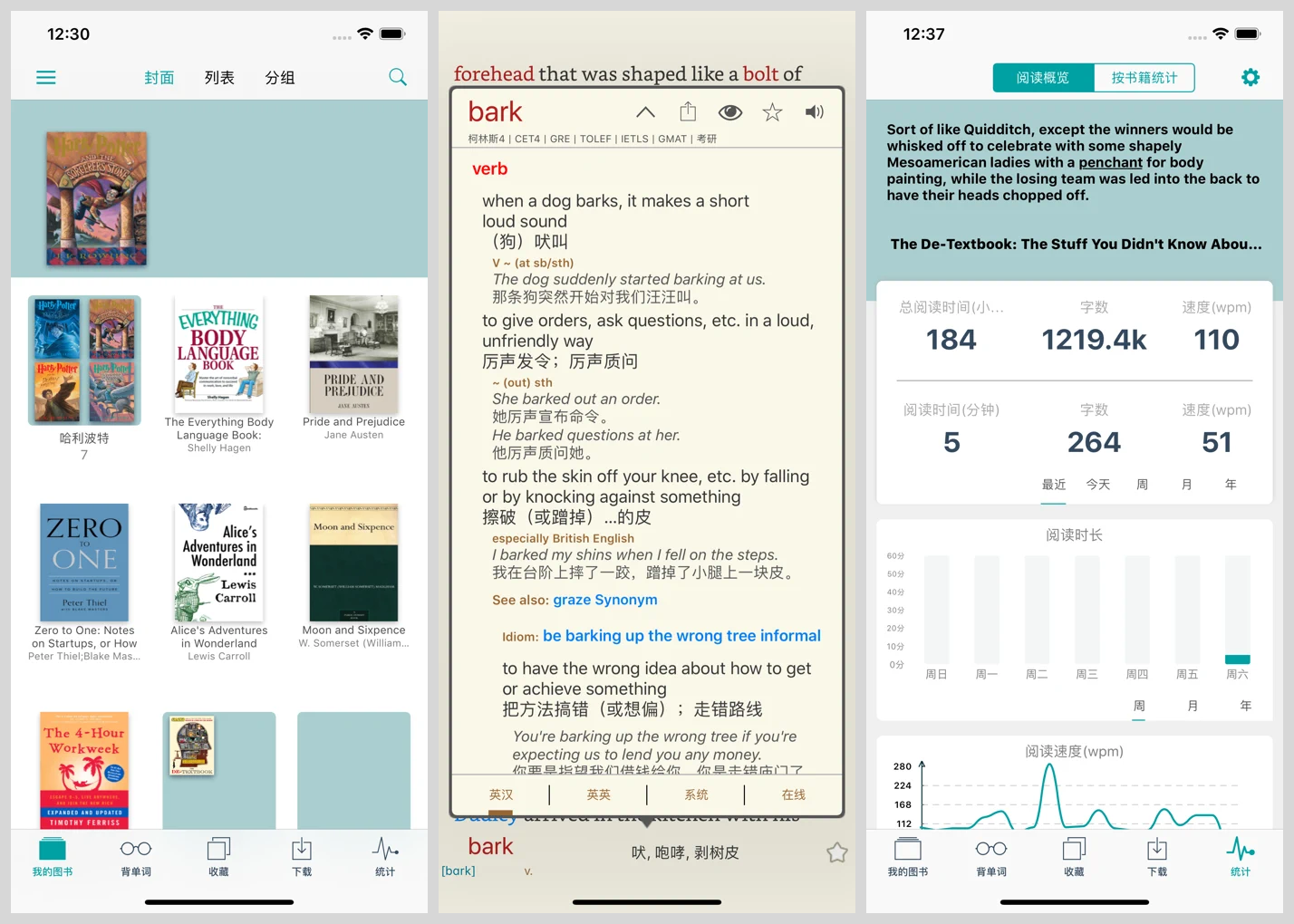 學(xué)習(xí)｜這9個(gè)英語(yǔ)學(xué)習(xí)app，總有一款適合你的