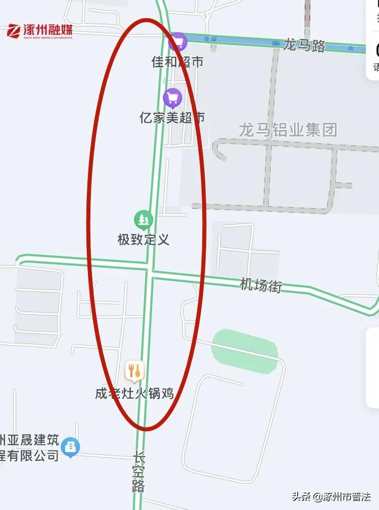 节后开班,这些事涿州人一定要注意,涉及限行、道路施工、医保缴费