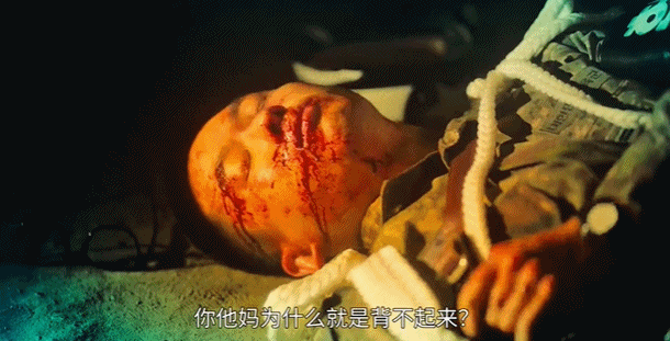 大尺度新剧揭开韩国最黑暗内幕！军队霸凌惨无人道