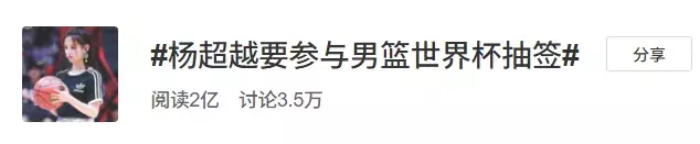 篮球世界杯抽签杰森唱的插曲(今晚男篮世界杯抽签，晨报记者现场解读幕后“小程序”)