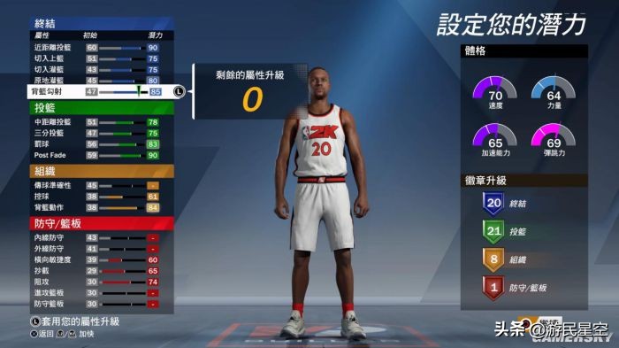 nba2k20为什么动作使不出来(《NBA 2K20》Demo试玩 打造属于你的“偏科球员”)