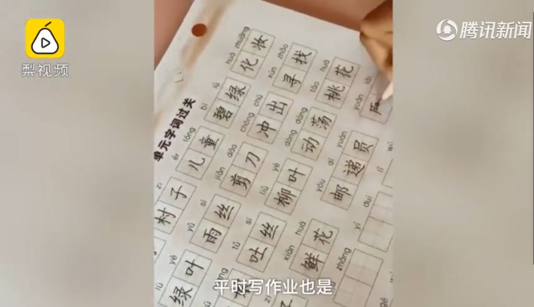 世界杯时间计划表小学生(清华学生计划表引三亿人围观，高度自律走红网络：自律人生有多爽)