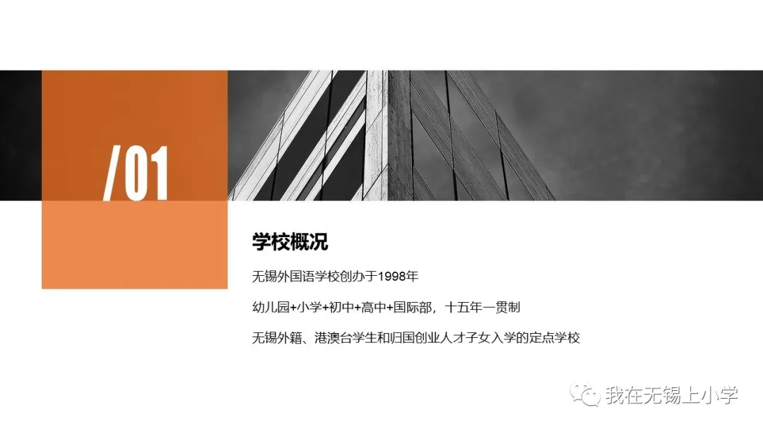 既是招生大户，又是分配生大户的外国语，今年你会pick吗？