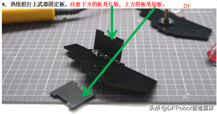 Maker-T教你从零制造一台麦轮战车