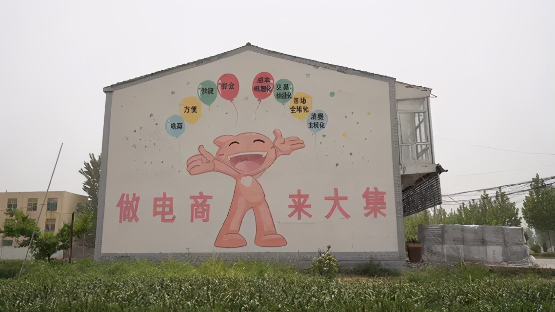 山东曹县爆火！房价会暴涨吗？