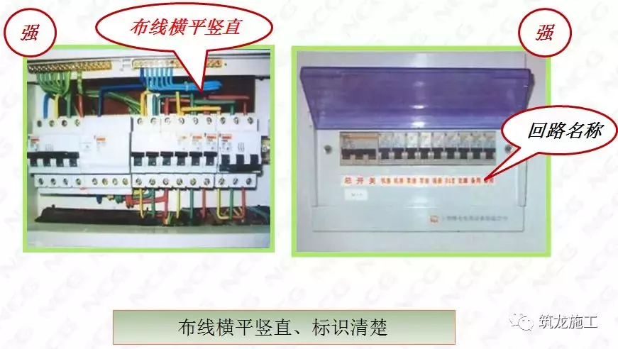 建筑与安装工程全套质量标准化图集，强制做法及推荐做法（三）