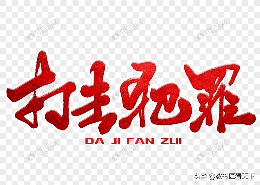 中国死刑,中国死刑有几种执行方式