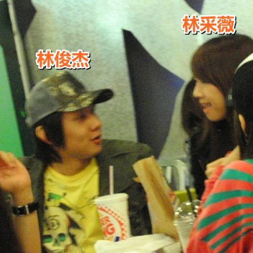 “情歌王子”林俊杰的猎艳史