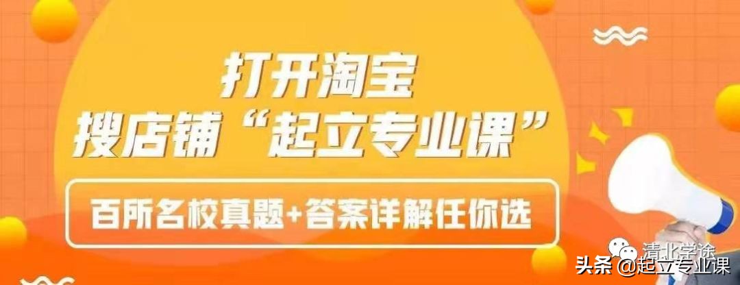 郑州大学计算机2020招研究生158人！学硕56人，专硕102人