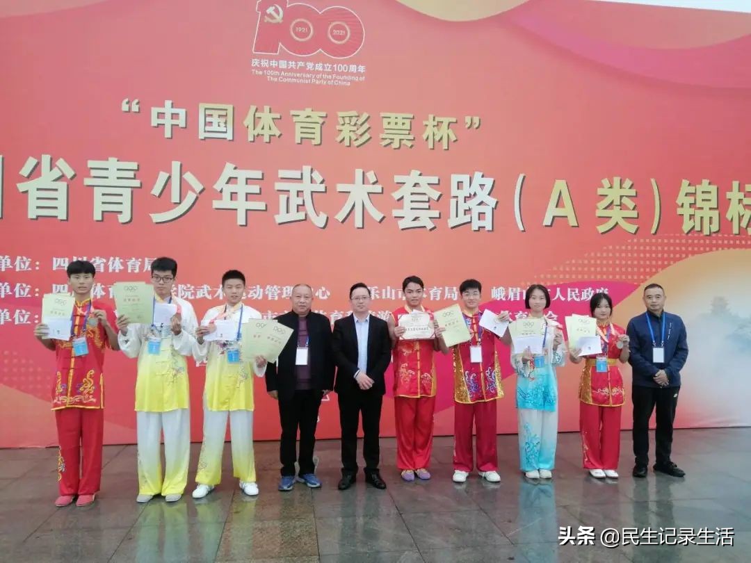 岳池一中武术队于2021年四川省青少年武术锦标赛再创佳绩