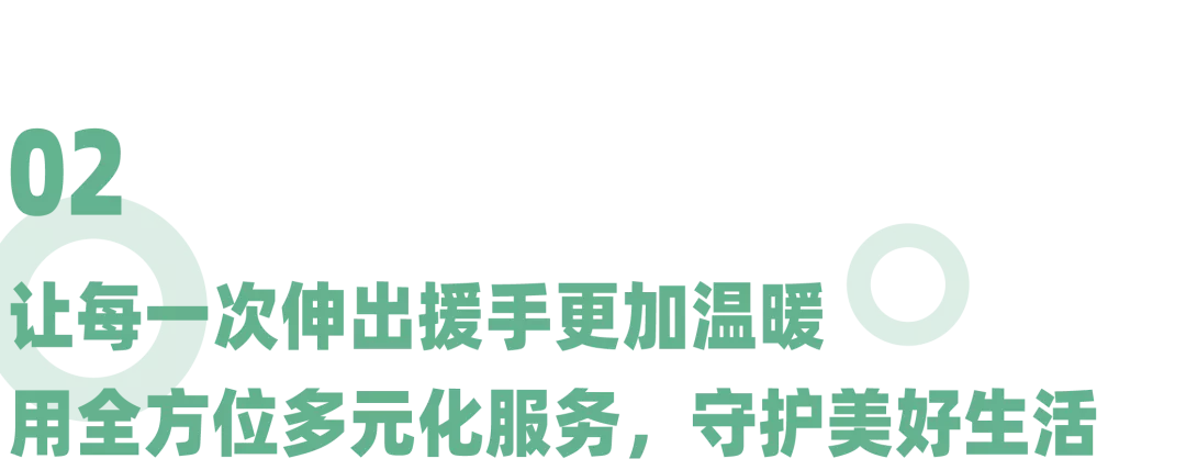 从CBA揭幕战上亮相的这支广告，窥见中国人寿的品牌故事