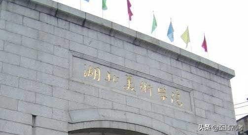 武汉艺术生高考分数线：近5年一本文化分数线汇总