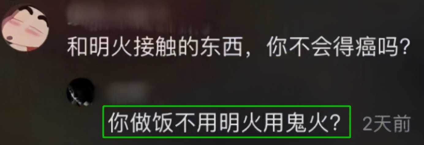 抖音神评论简直绝了！差点笑死在床上