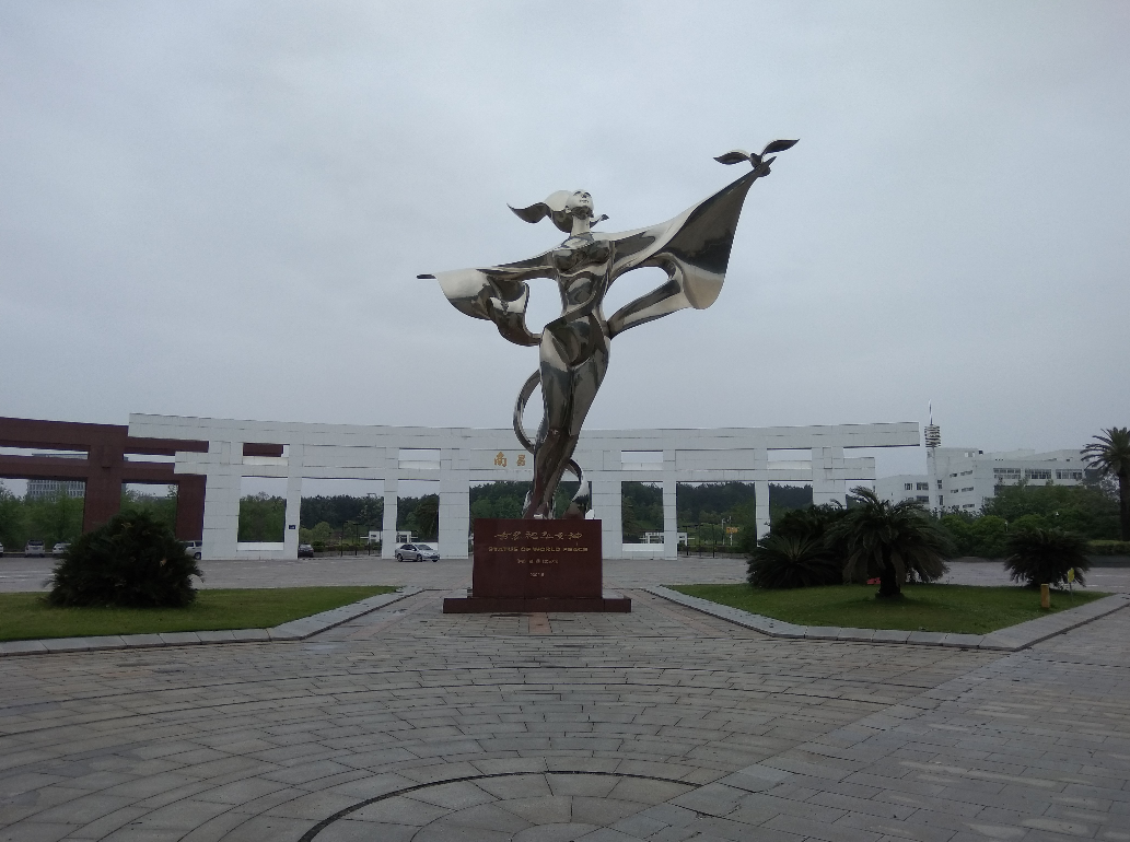 南昌大学校门南昌大学校门一个亿