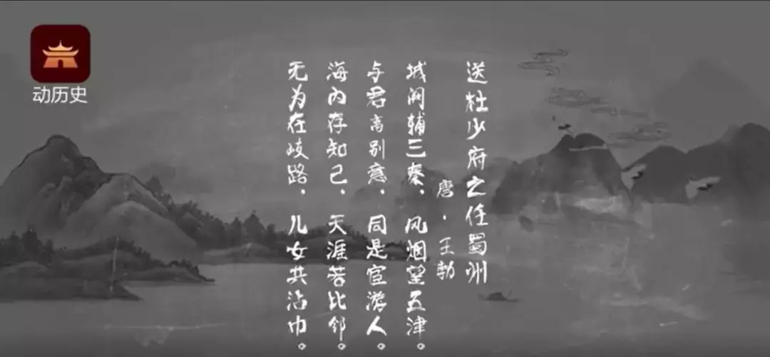 初唐四杰,凭什么王勃位居C位?