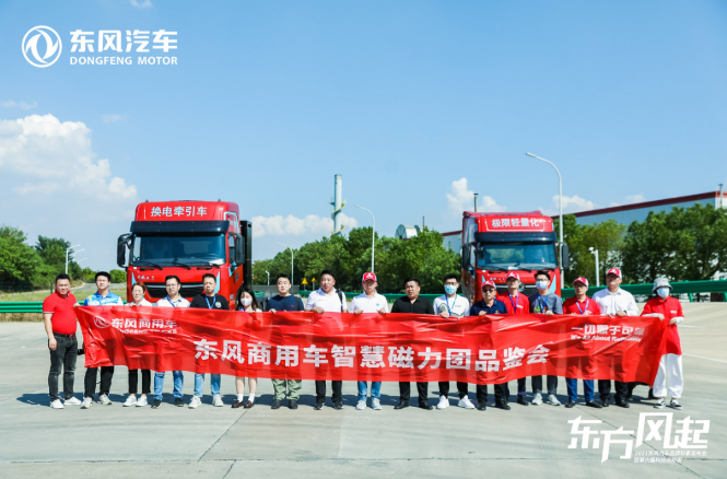 无人集卡、极限轻量化 东风商用车新能源卡车取得阶段性成果