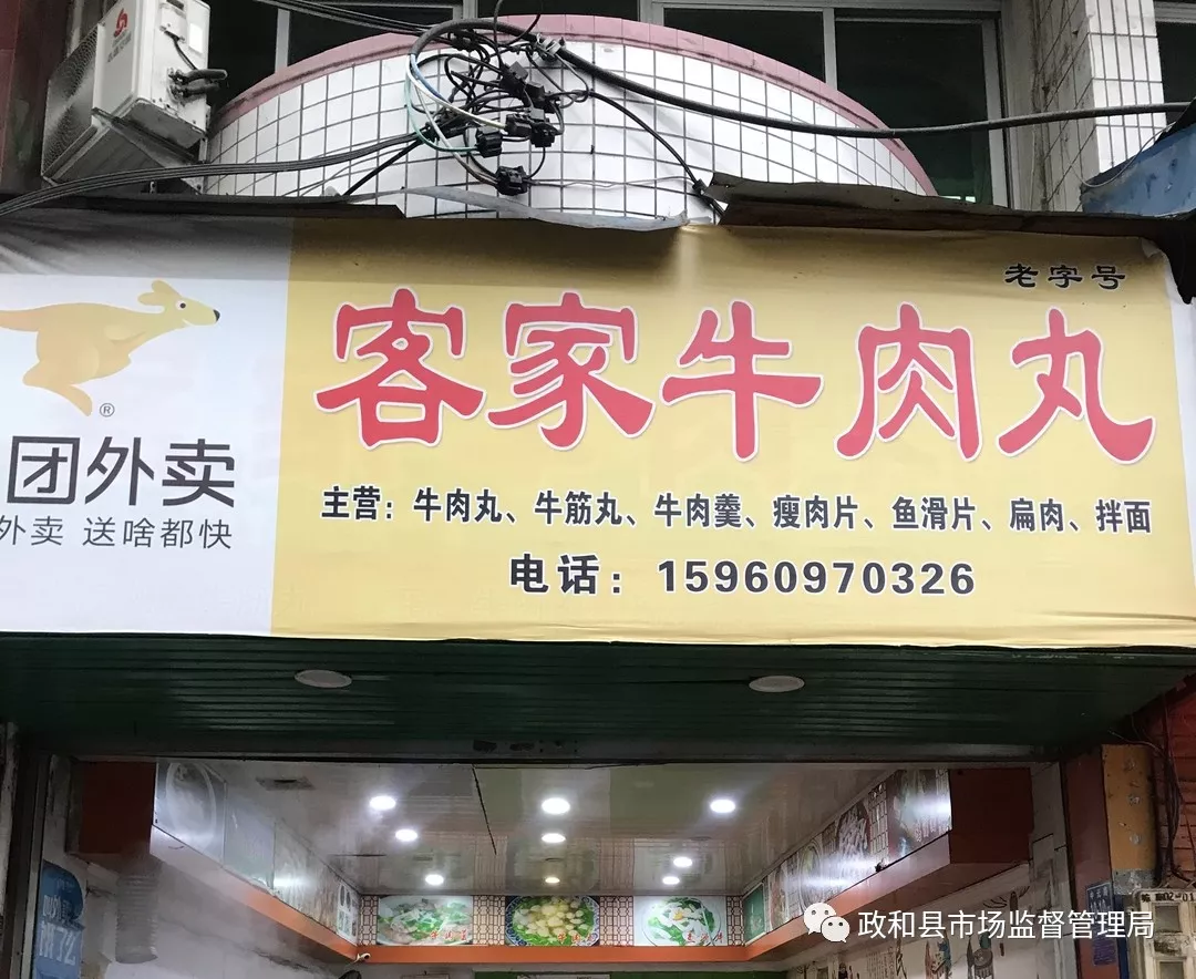 今日政和牛肉市场价格（上海牛肉价格今日价市场）