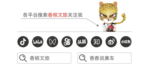 假如我有一百万｜全世界赛车主题公园旅游指南