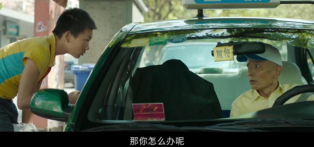 这部电影，推荐给所有中国人