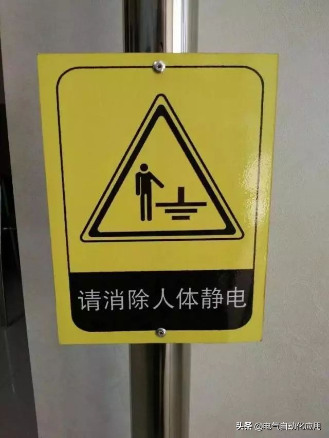 什么是静电?静电到底有多恐怖?最严重可致人死亡，还不来看看！