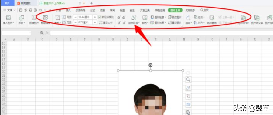 如何把照片调成蓝底2寸（证件照速成记）