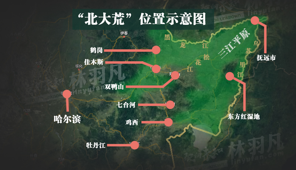 北大荒在哪里 北大荒在哪几个县-起航号