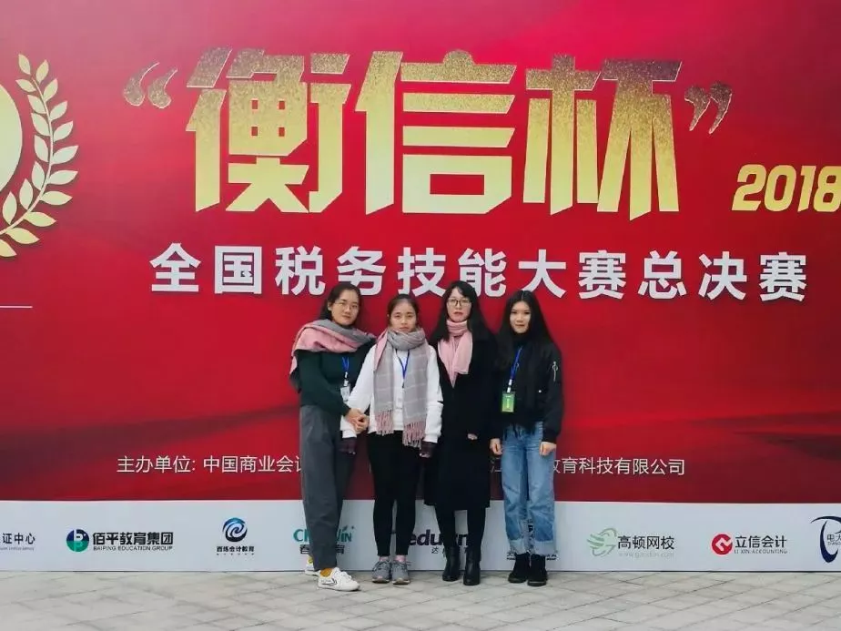 华南理工大学广州学院经济学院 | 财不理你别急,经济学院拍了拍你