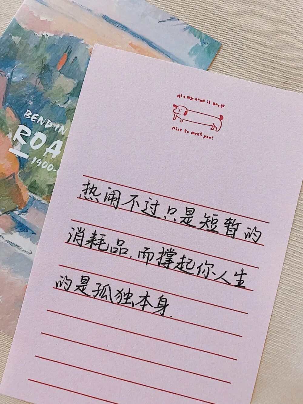 ǰƽʲô˼һ䣨ǰchengƽһǣ-Ʒ