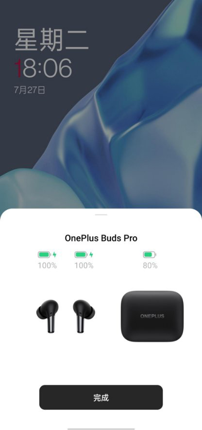 OnePlus Buds Pro 耳机评测：续航最长的 40dB 深度降噪耳机