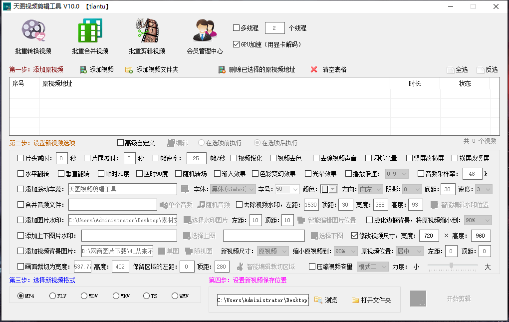 快手作品如何下载(自媒体短视频怎么快速批量去水印采集抖音、快手、西瓜、微等)