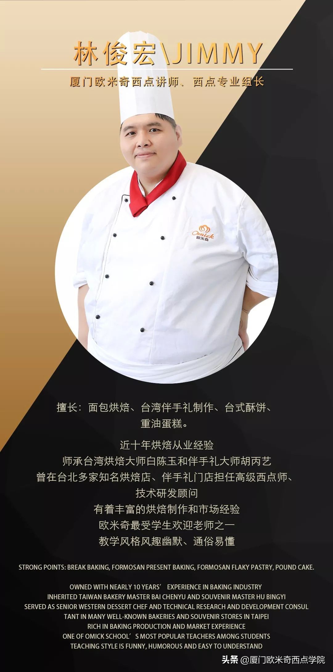 创业起步难？产品没想法？丨西点2个月创业速成班上线了