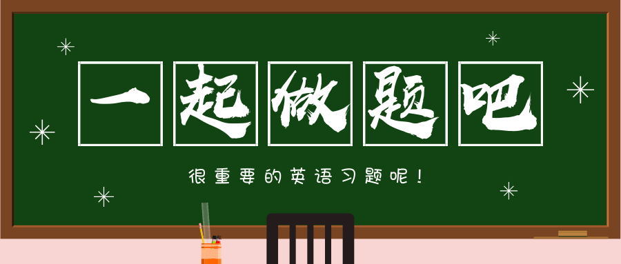 中考英语十大不可数名词记忆口诀：信息、建议、作业、家具、设备、金钱、勇气、消息、知识、进步