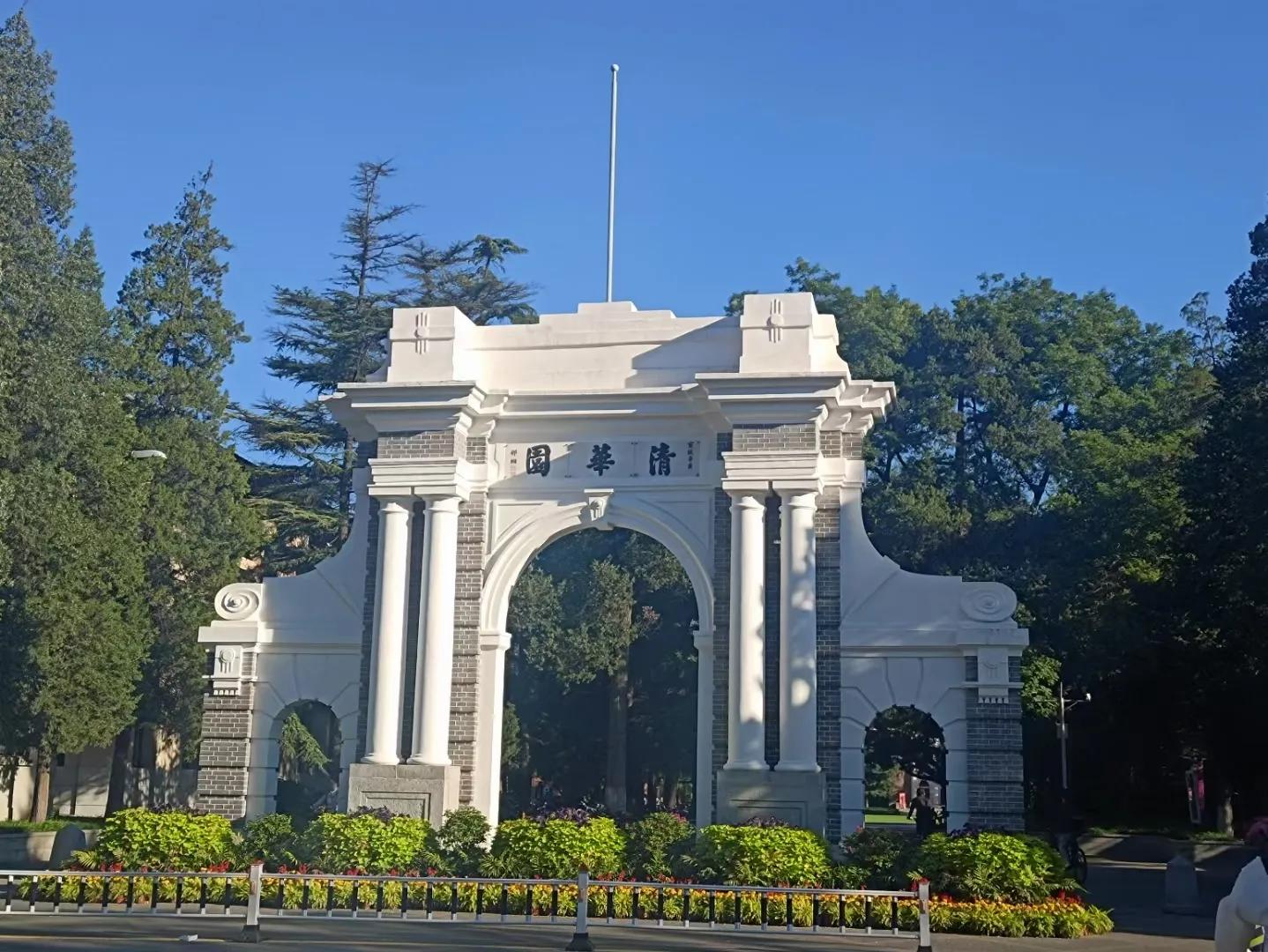 清华大学景点清华大学景点介绍