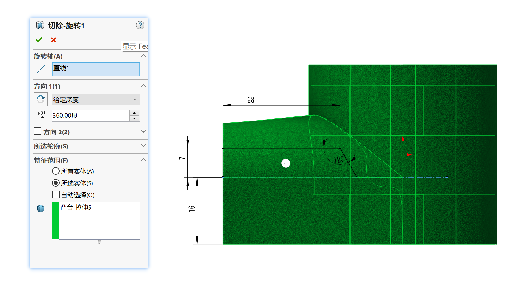 SolidWorks建模实例曲面放样、填充、缝补、3D草图命令使用实战